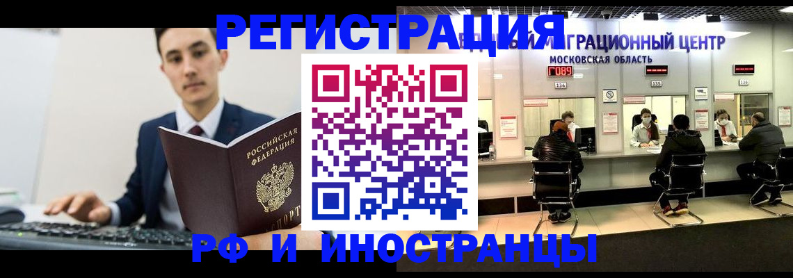 регистрация для дет. сада в Яхроме