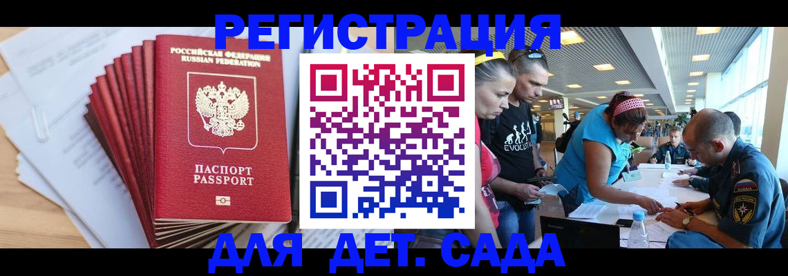 где прописаться в Яхроме