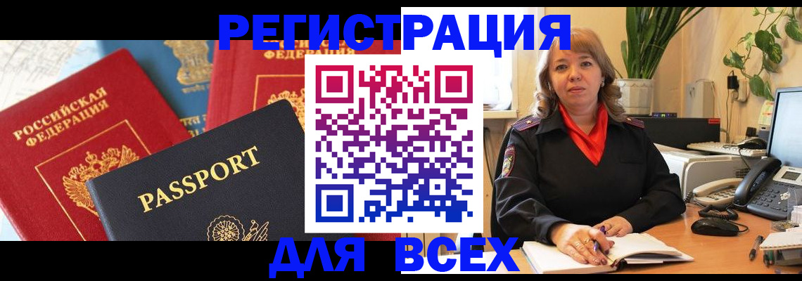 форма 3 в Яхроме